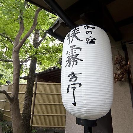 Wa No Yado Sagiritei Hotel Yufu Exterior foto